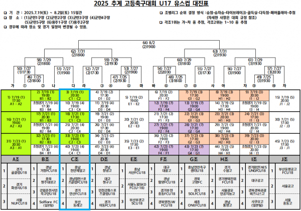 8d9f35e07fe5938cf48344b67e8976be_1752459697_511.png
